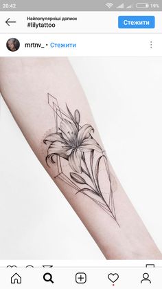 a small flower tattoo on the left forearm and right arm, with an arrow in the middle