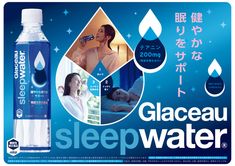 an advertisement for glaceau sleep water