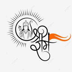 the hindu symbol with an orange flame coming out of it, logo, illustration png and psd