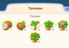 an animal crossing game showing the stages of growing trees and plants in different stages of development