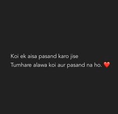 a black background with red hearts and the words, koi elk as pasd karo