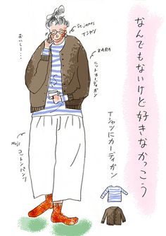 an old woman is standing next to a small child's shirt and pants with japanese writing on it