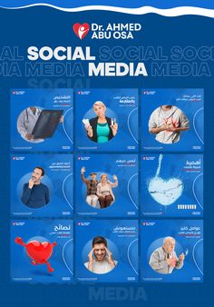 the social media poster for an event with many different people in blue and white colors