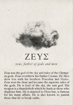 an old book page with the text zeyz