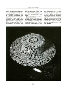 an article in the news with a hat on it