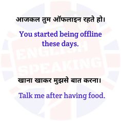 an english quote with the words you started being offline these days talk me after having food