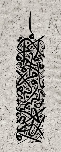 the word is written in black ink on white paper with an artistic design that appears to be handwritten