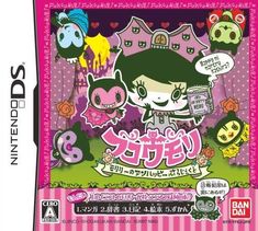 the gameboy's box art for littlest pet shop