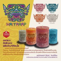 an advertisement for a candle that has been made in thai art and is designed to look like