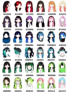 Hair Dye Patterns, Fesyen Rambut Pendek, Fete Emo, Anime Hair Color, Κούρεμα Bob, Hair Style Korea, Dyed Hair Inspiration, Fishtail Braid