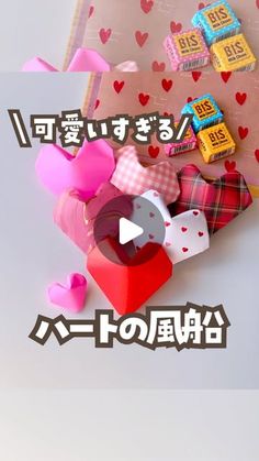 an advertisement for some kind of candy with hearts and candies in the back ground