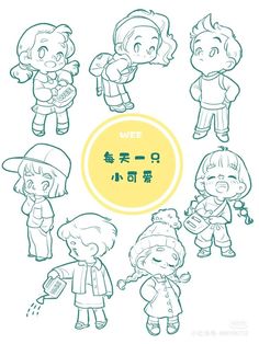 Hello Drawing, 21 Drawing, Draw Chibi, Chibi Sketch, Illustration Art Kids, 캐릭터 드로잉, Chibi Drawings, Character Design Animation, Cartoon Character Design