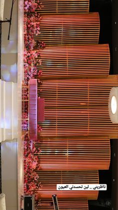 an overhead view of the interior of a restaurant with wooden blinds and flowers on the wall