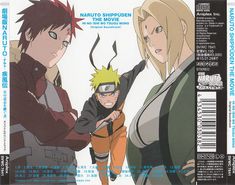 naruto shippuden the movie dvd cover