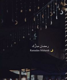 Ramadan Mubarak picture Hidden Haya, Ramadan Mubarak, Muslim Quotes, Make Sure, On Instagram, Instagram