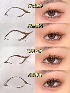 Natural Cat Eye Makeup Look, Korean Eyes Draw Tutorial, Gyaru Eyes Drawing, Puririkaaa Art Tutorial, Douyin Make Up, Douyin Makeup Eye, Hyperpop Pfp, Douyin Eyes, Douyin Eye Makeup