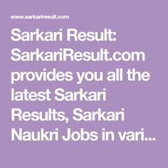 the text says sarkar result sarari result provides you all the latest sarkar results,