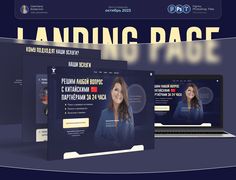 the landing page is displayed on two laptops, one with a woman's face