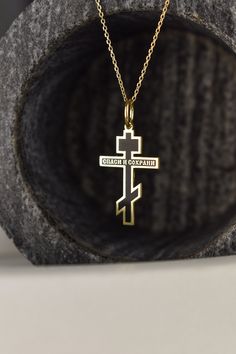 All parcels are shipped in one business day!  For a speedy delivery to your address please select the upgraded shipping with a small extra cost. Cross Design Necklace -  Cross Pendant Necklace - Handmade Cross Jewelry - Engraved Cross Necklace Cross Pendant Necklace made out of 14K Solid Gold with black enamel. Available only in Yellow Gold finish. An elegant piece of jewelry that is a perfect gift to yourself and your loved ones. Charm Thickness: 0.5mm Jump Ring inner diameter: 4mm Pendant Size Orthodox Cross Necklace, Engraved Cross, Orthodox Cross, Necklace Cross, Gold Cross Necklace, Cross Design, God Bless You, Cross Jewelry, Cross Designs