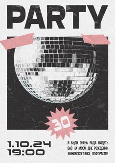 a flyer for a party with a disco ball