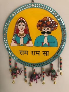 a colorful wall hanging with two women and an elephant