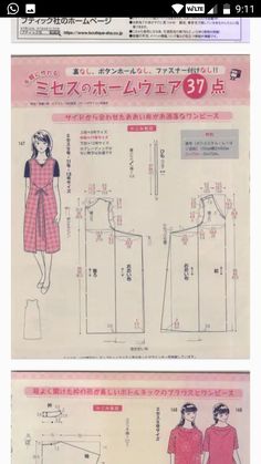 an image of two women's dresses in different styles, with instructions on the front and back