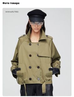 Army Outfit, Trench Outfit, Loose Clothing, Coat Women Fashion, Classic Jacket, Loose Outfit, Double Breasted Jacket, Coat Women, Trench Coats Women