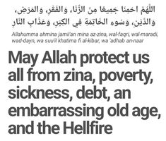 an advertisement with the words, may allaah protect us all from zina poverty, sickness