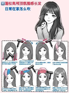 Peinados Fáciles Para Cabello Corto, Hair Tutorials For Medium Hair, Hair Stylies