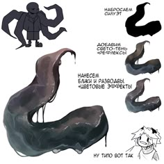 an image of some sort of creature that is in different stages of development, with text below it