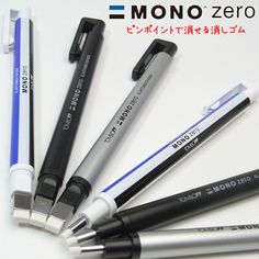 several pens are lined up next to each other on a white surface with the words mono zero written in japanese