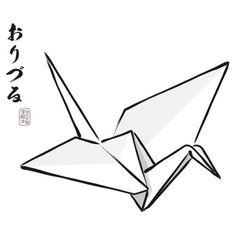 simple crane Crane Sketch, Paper Crane Tattoo, Unique Tattoos For Men, Origami Tutorial Easy, Paper Cranes, Herons