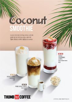 an advertisement for a smoothie shop with three drinks and two desserts on the table