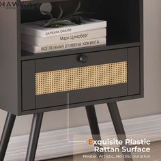 an image of a bedside table with books on it and the words exotic plastic rattan surface