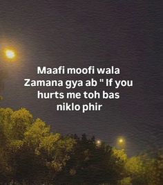 Moat Shayari, Barish Snap Quotes, Mood Off Story Shayari, Best Song Lines, Best Friend Quotes For Guys, Diary Quotes, Beautiful Words Of Love, Mood Off.