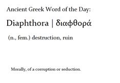 an ancient greek word of the day diaphhora