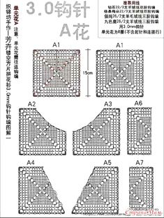 an image of the floor mats for cars with numbers and symbols in english, chinese and japanese