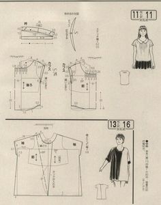 an instruction manual for how to sew a shirt with sleeves and collars in japanese