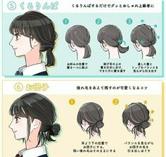 Brunette Hairstyles, Hair Style Korea, Kawaii Hairstyles, Hairstyles Men, Hair Tutorials Easy, Peinados Fáciles Para Cabello Corto, Hair Tutorials For Medium Hair, Shot Hair Styles, Hair Stylies