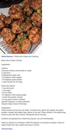 the recipe for fried chicken is shown in this image