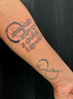 a person with a tattoo on their arm that says, something is in the air