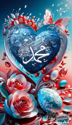 a heart with arabic writing on it and flowers in the middle, surrounded by butterflies