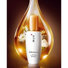 Cosmetics Advertising, Cosmetic Creative, Cosmetics Banner, Beauty Ad, Key Visual, Cosmetic Design, Cosmetic Packaging, Tan Skin