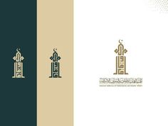 the logo for an islamic restaurant