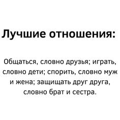 the words are in russian and english on a white background with black lettering that reads,