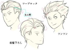 three different hairs styles for men with short hair and blue eyes, one is drawn in pencil