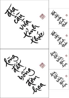 four different types of calligraphy written in various styles and colors, each with the same type