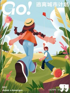 an advertisement for a children's book called go, featuring a boy and girl playing in the grass