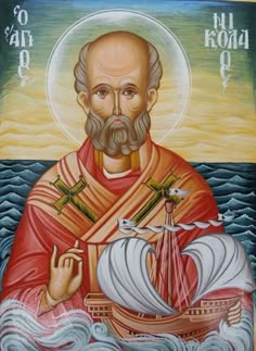 an icon of st john the baptist, who is holding a boat in his hand