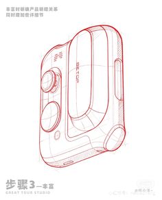 a drawing of an electronic device with red lines on the front and back side, in chinese